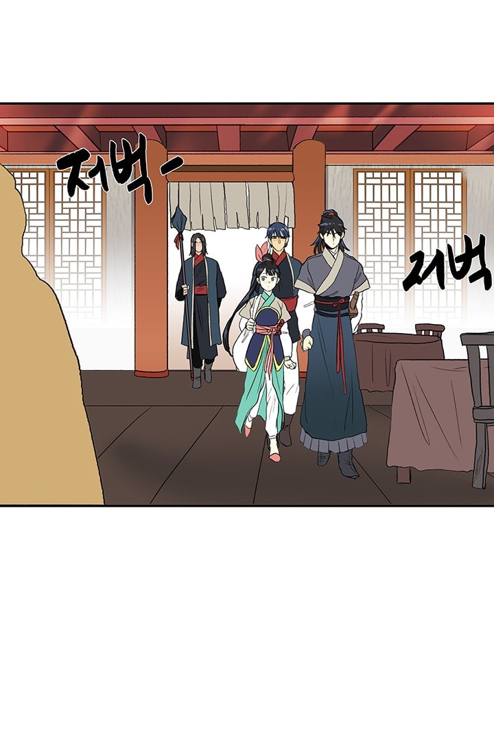 The Scholar's Reincarnation Chapter 84 33